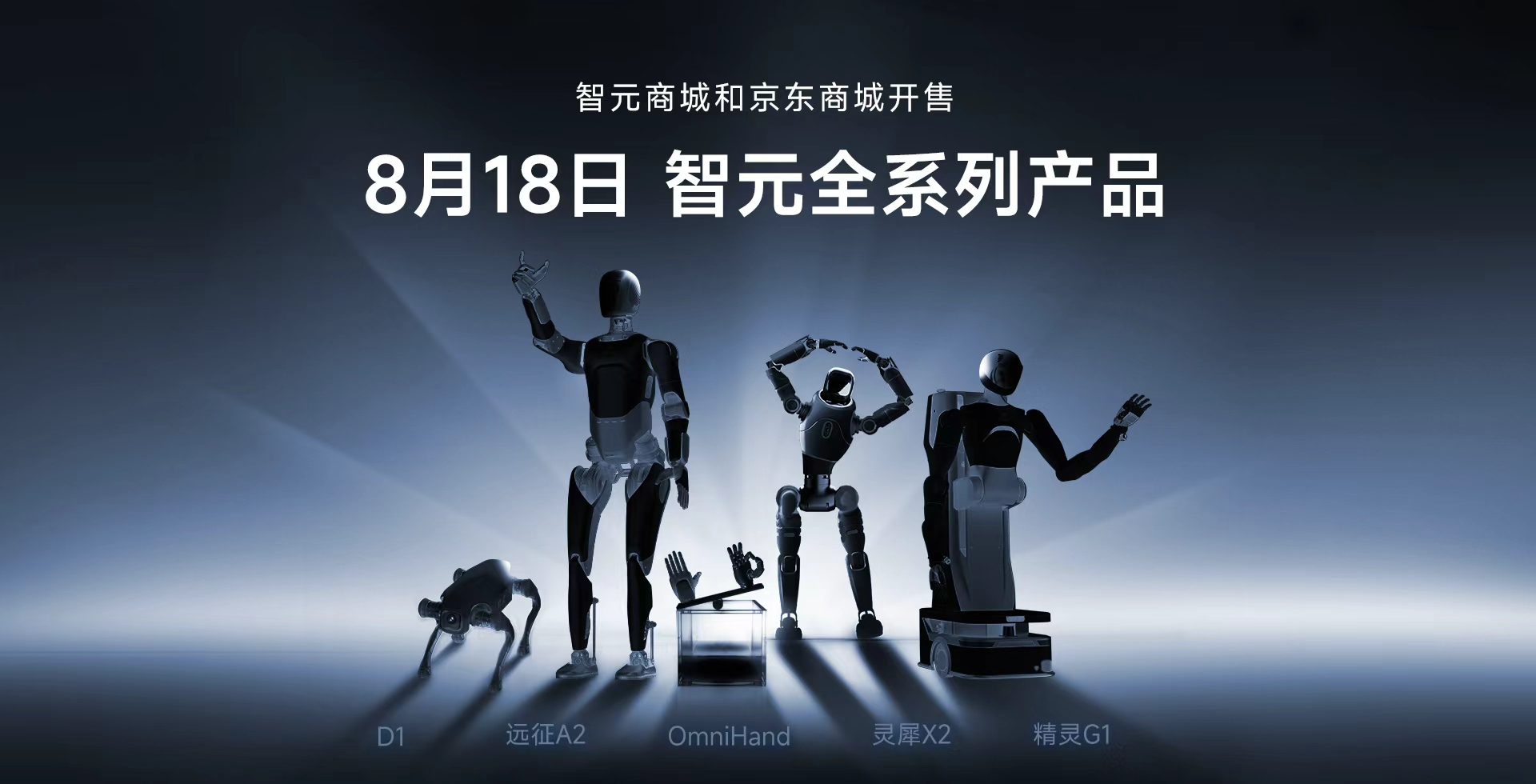 long8龙全系列产品